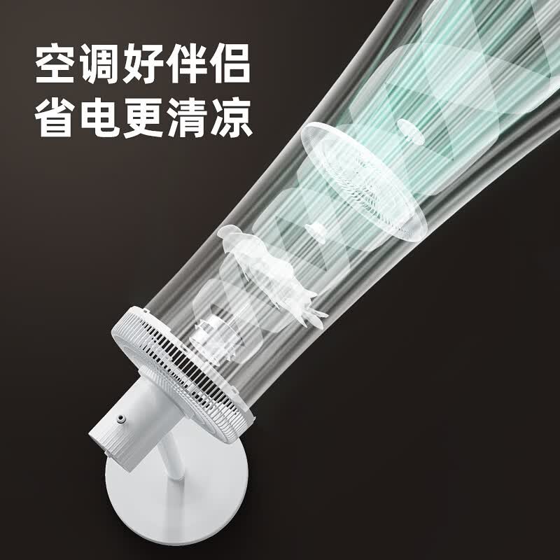 美的多采电风扇空气循环扇落地扇家用静音台式节能电扇大风力遥控智能电扇立式强力小型卧室摇头扇2026新款 【机械香薰款】三挡调速+高度可调+清新香薰
