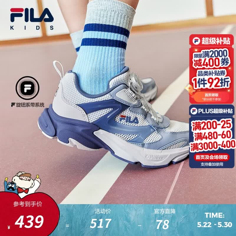 FILA斐乐童鞋儿童运动鞋子2026夏季新款中大童男女透气太空舱跑鞋 斐乐白/天蓝-WA 36 内长22.5cm