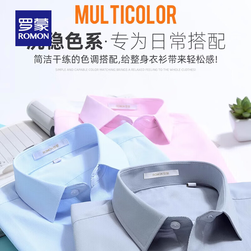 罗蒙商务休闲短袖衬衫男士翻领高端冰丝上衣中青年职业正装薄款白衬衣 灰色 无口袋 42