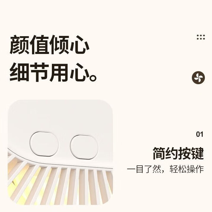 桌面灯光小风扇家用台式办公室宿舍静音空气循环大风力小型电风扇 卡其