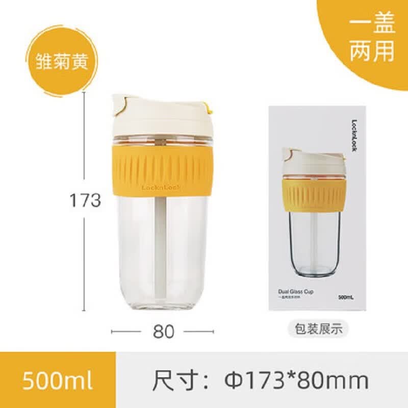 乐扣乐扣（LOCK&LOCK）咖啡杯耐热玻璃水杯子男女学生便携式双饮吸管杯随手杯 黄色500ML