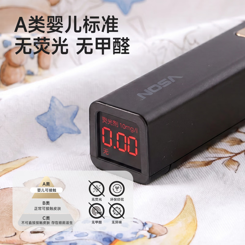 童葵(tongkui)婴儿睡袋1-3岁春秋款宝宝分腿睡袋婴幼儿纱布四季通用儿童防踢被 春秋款【体感平衡】星梦小熊(建议室温20-26℃) 推荐身高80-95(参考年龄段15个月-2.5岁)【80码】