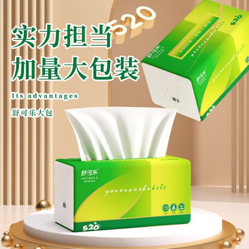 舒可乐 大包抽纸巾整箱家庭装5层400张原生木浆本色餐巾纸抽 5层 400张*24包