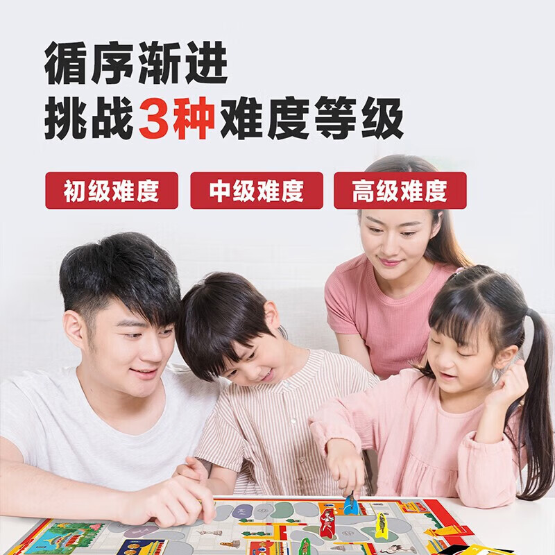 【桌游】故宫寻宝记 传统文化益智桌游立体书 儿童早教知识卡牌书籍 3-6岁智力开发阅读启蒙认知阅读 地理历史科普百科全书图书 礼品书 北京寻宝儿童节礼物 故宫寻宝记