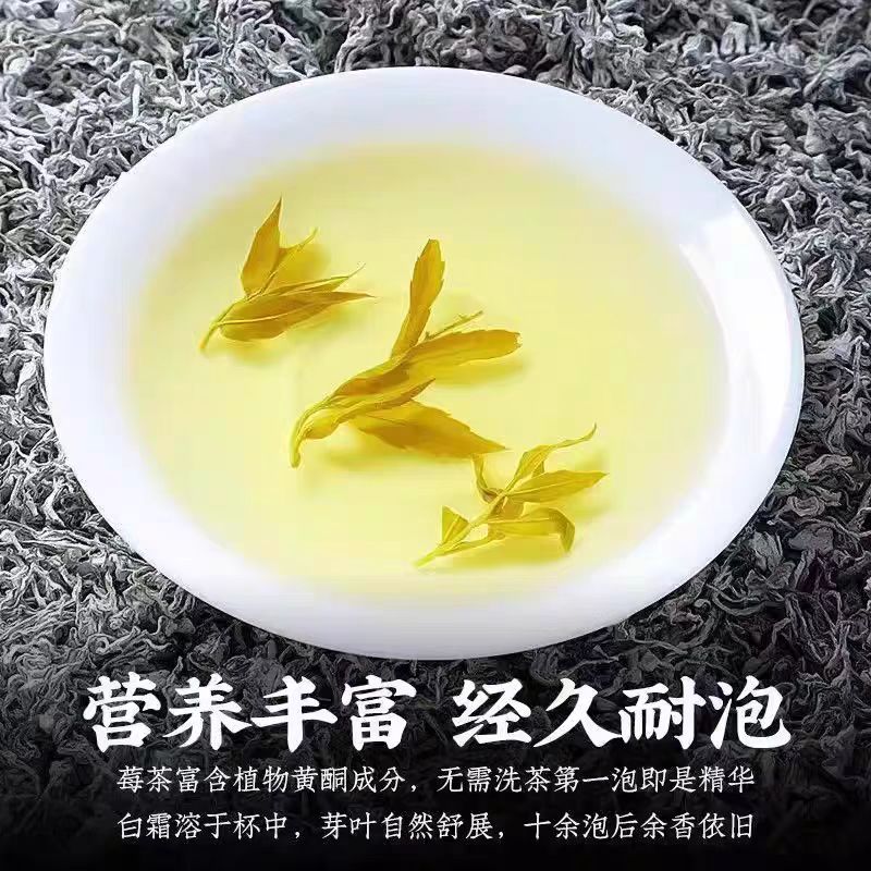 胖东来同款恩施藤茶莓袋装茅岩莓茶特级龙须芽尖茶明前茶富硒茶 4罐【超值装净重120克】 125g*4罐