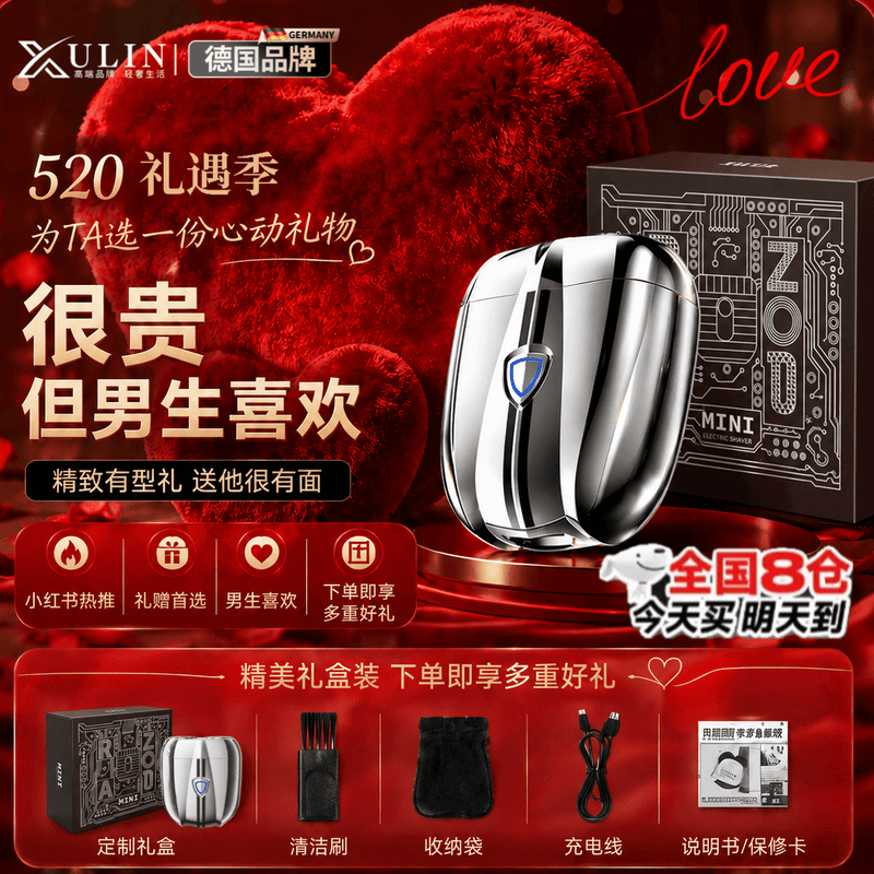 煦凛【520臻爱心礼丨兰博基尼联名】德国电动剃须刀男士电动刮胡刀2026新款热卖第一9系便携520送男友 液态银【超跑礼盒装】当/次日达 情人节520送男友 结婚纪念日生日礼物送老公