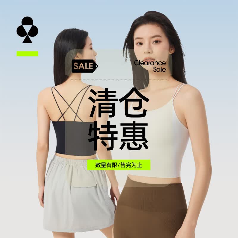 有棵树【清仓特惠】凉感背心女吊带免穿文胸带胸垫内搭打底无痕美背内衣 烂漫粉 M 【98-110斤】