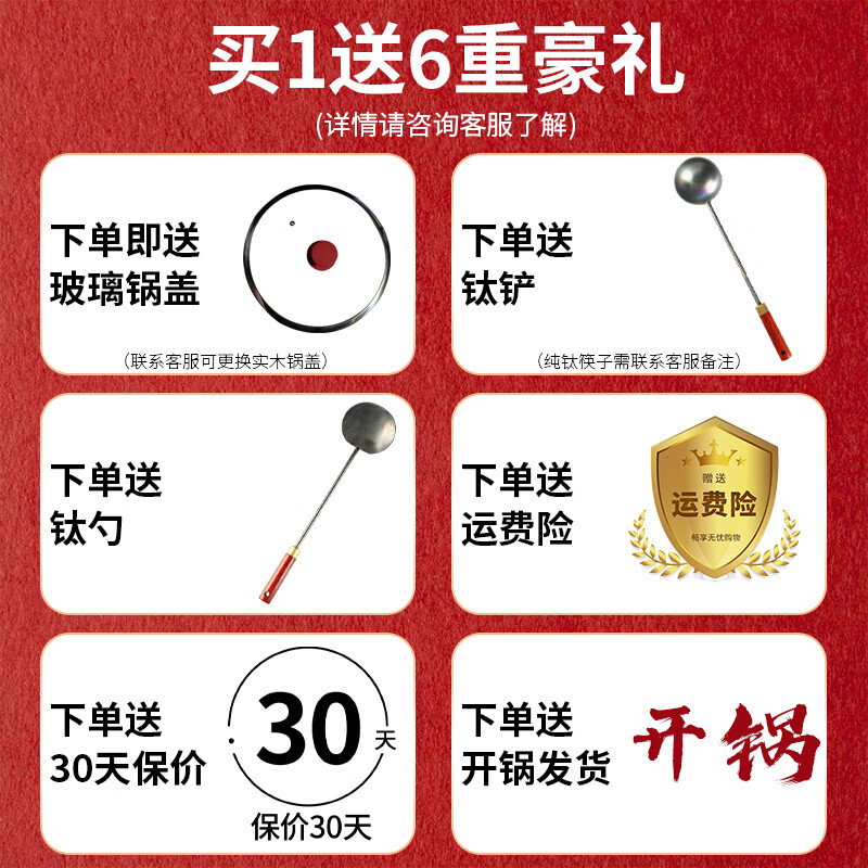 柏仕匠章丘手工锻打纯钛锅0涂层无涂层纯钛不粘家用纯钛大肚锅炖煮炒锅 纯钛大肚锅 28cm (4-8人)