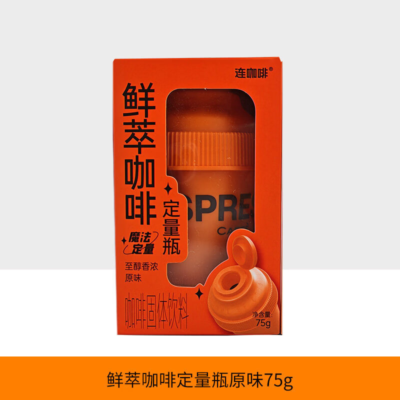 连咖啡每日鲜萃原味网红定量瓶速溶纯黑咖啡粉可做美式拿铁75g 香浓原味75g（可冲25杯）