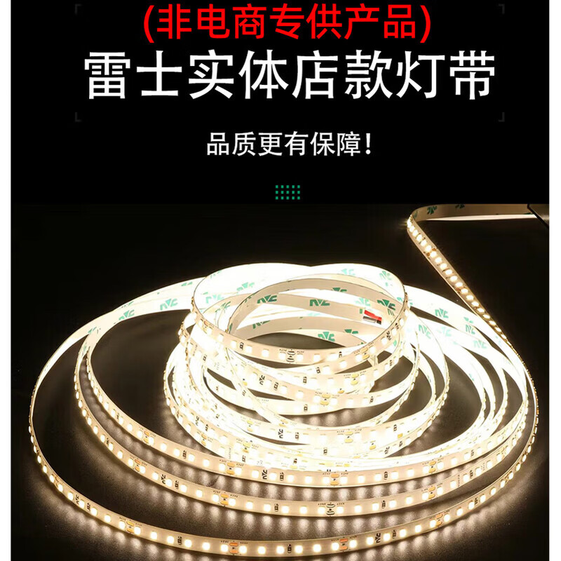 雷士双眼皮线型灯嵌入式灯带铝槽吊顶线形灯线条灯预埋线性灯向上发光 雷士24V350W变压器(28米内用) 低压24V 暖白光 4000K