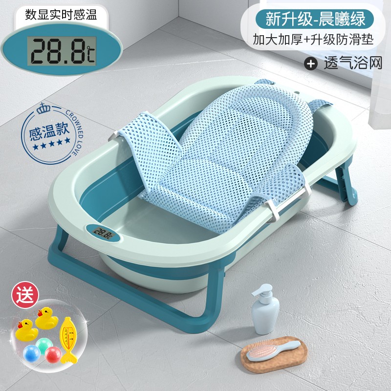京东直接查看洗澡用具价格走势|洗澡用具价格走势