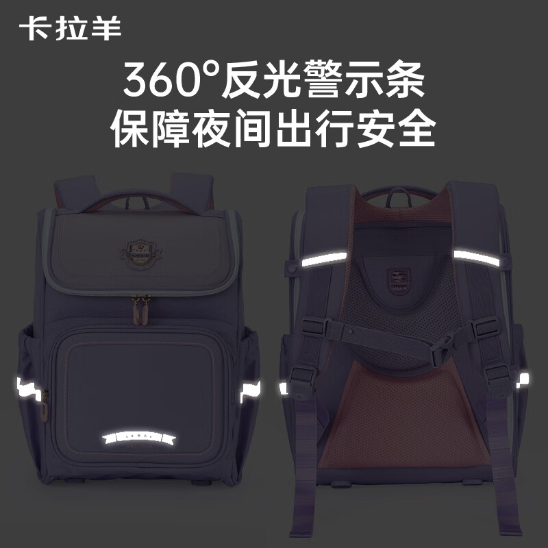 卡拉羊小学生书包1-3-6年级五维减负防下坠儿童护脊防泼水背包男女生 常青藤绿|质保两年 【小号】小学低年级,身高135cm以下