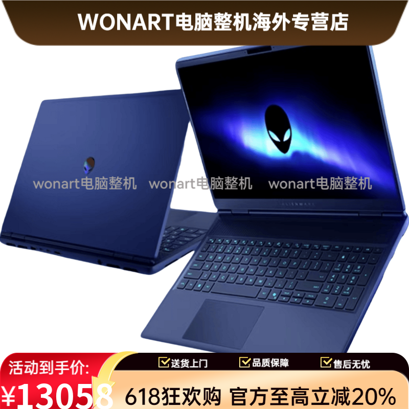 外星人(Alienware)(Alienware) 16X Aurora 16X Aurora 祝:全国Alienware客户朋友 一生平安 1