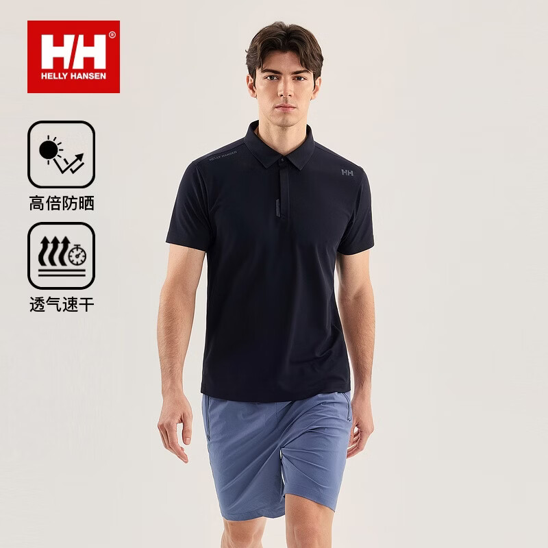 HELLY HANSEN, H/H海丽汉森hh26男款H2Essential系列珠地肌理感防晒速干短袖POLO衫 黑色 XL