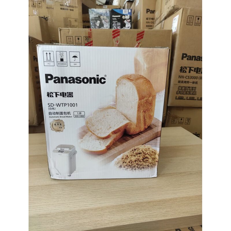 松下(Panasonic)面包机WTP1001烤面包机家用全自动变频自动多功能和面500g WTP1001-机器9新-包装破损