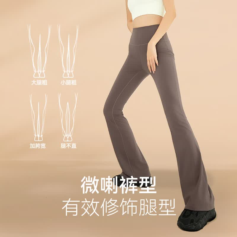 OhSunny女士防晒裤户外防紫外线轻薄透气束脚口灯笼休闲裤修身瑜伽鲨鱼裤 格调灰-喇叭裤 XL