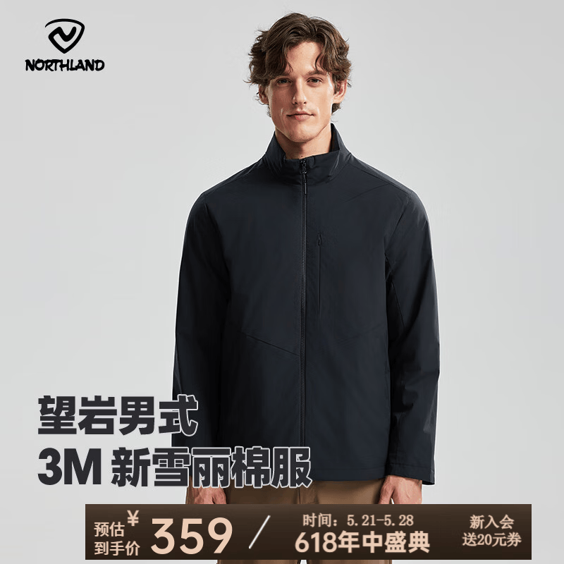 诺诗兰（NORTHLAND）户外男士3M新雪丽防泼棉服 徒步保暖弹力外套防潮立领棉服 纯黑色 XL (180)