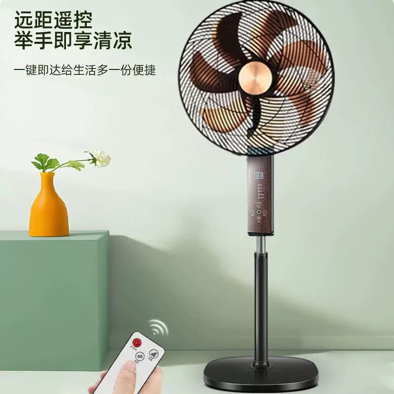 骆驼电风扇家用铜芯电机智能语音遥控立式落地扇大风力超轻音节能落地扇办公室宿舍卧室客厅静音风扇 20寸【铜电机铝叶AI语音款】