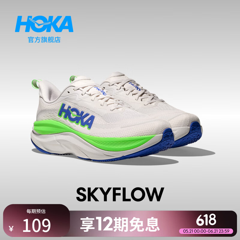 HOKA男款夏季公路跑步鞋SKYFLOW 轻量舒适缓震回弹耐磨透气 【新色】星际灰/荧光绿 44.5