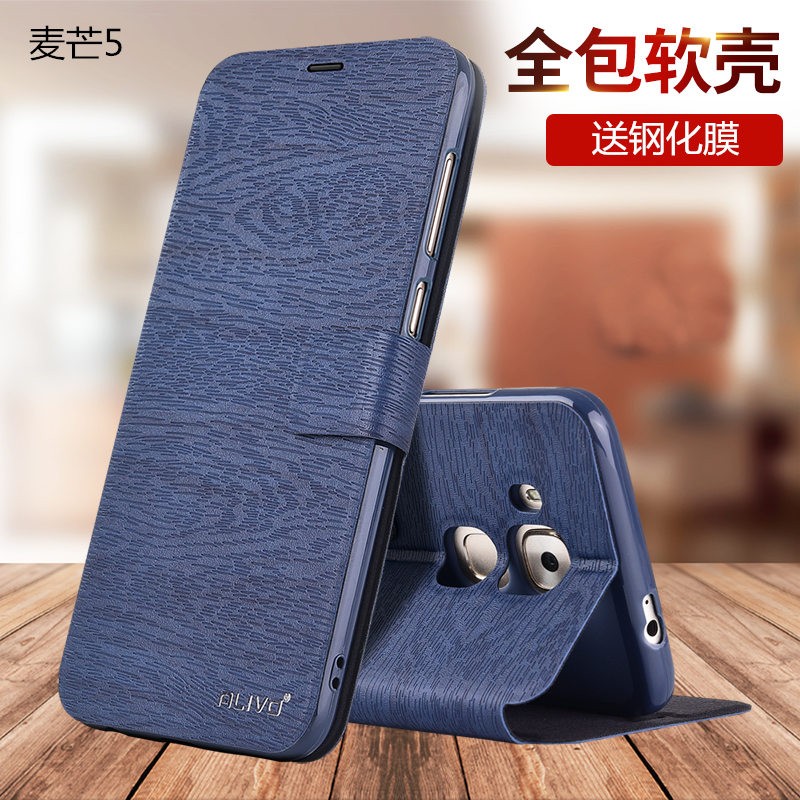 钢化翻盖皮套荣耀华为手机壳海蓝麦芒