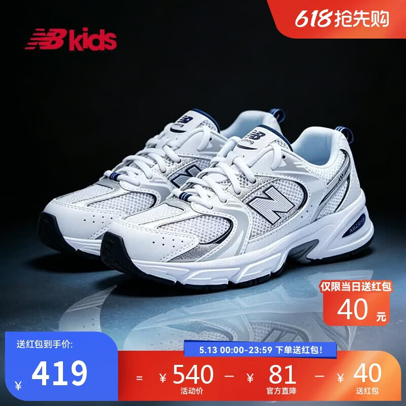 NEW BALANCE7-14岁大童Y2K潮流运动休闲鞋GR530SB1