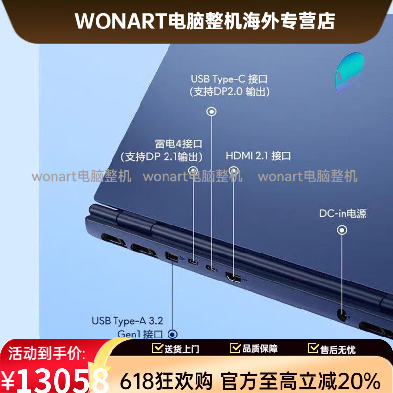 外星人(Alienware)(Alienware) 16X Aurora 16X Aurora 祝:全国Alienware客户朋友 一生平安 1