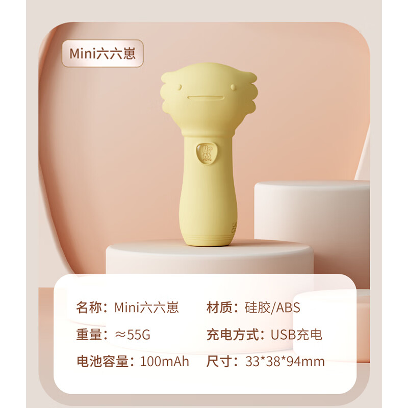 愉兔吮吸跳蛋女性自慰器静音震动棒扣动高潮情趣玩具成人性用品mini mini六六崽（粉色）+大礼包【含吸头、收纳袋】 生理玩具解压女性按摩神器自动扣振动棒吸吸乐自安慰器