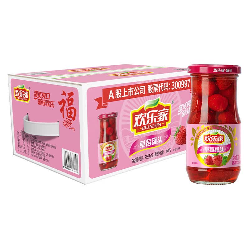 欢乐家草莓罐头256g*12瓶 新鲜水果罐头  礼盒送礼 休闲零食