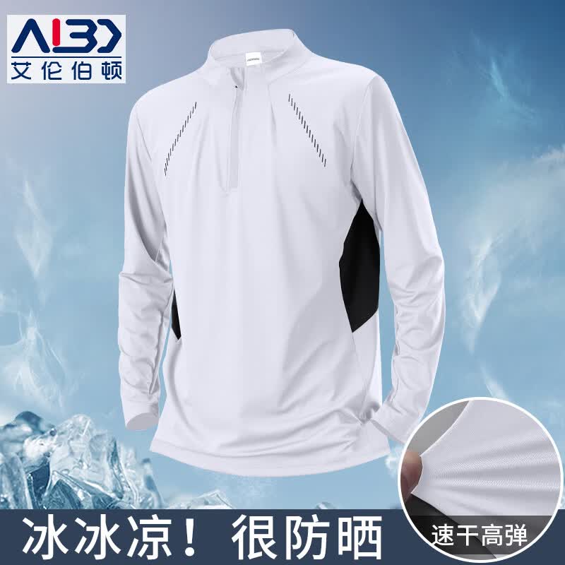 艾伦伯顿（Alen Botun）冰丝半拉链长袖男速干t恤运动服夏季新款户外防晒服跑步训练上衣 白色 【冰丝 轻薄 透气】 M 【100-120斤】