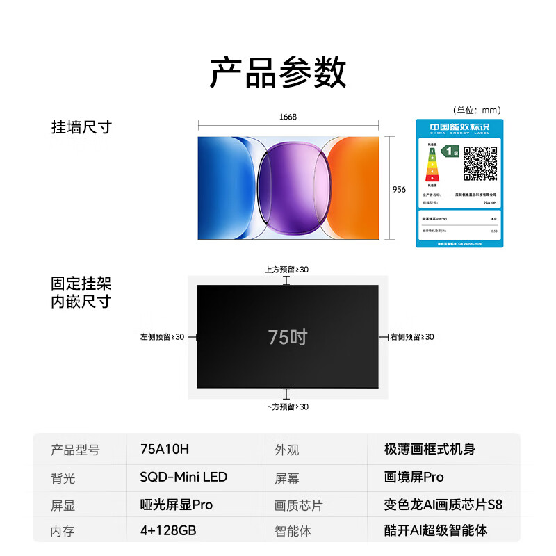 商品图片