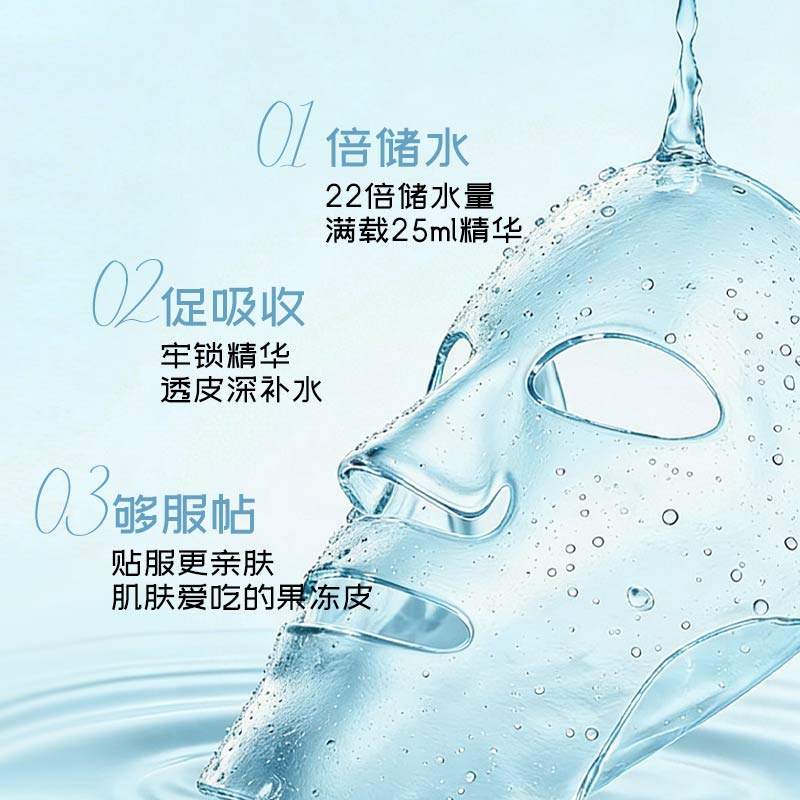 芕情雪莲花补水面膜礼物护肤品化妆品礼盒 面膜3盒15片