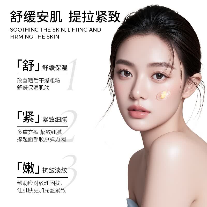 CKTUING面膜补水保湿去黄晒后修复紧致舒缓高保湿淡斑暗沉男女士 晒后水光面膜 50g