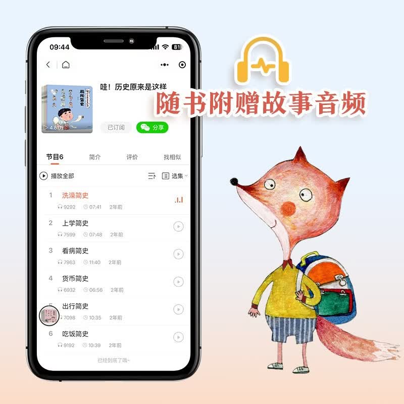 图 3