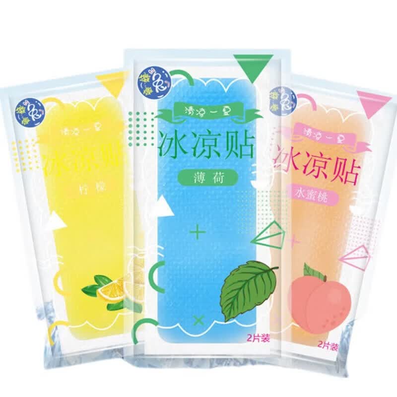 洋臣一次性冰贴冰凉贴卡通袋装退热降温水凝胶防暑清凉贴凉爽冰敷贴 降温冰凉贴20袋40贴