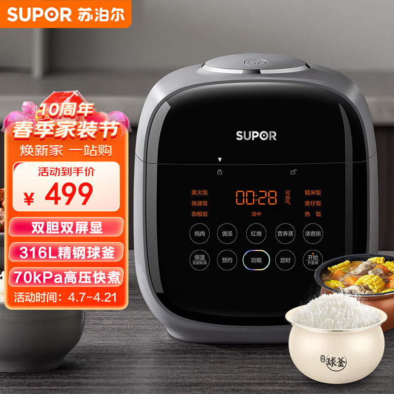 京东数码家电 2023-04-14 - 第19张 | 最新购物优惠券 京东数码家电 2023-04-14 - 第19张 | 最新购物优惠券