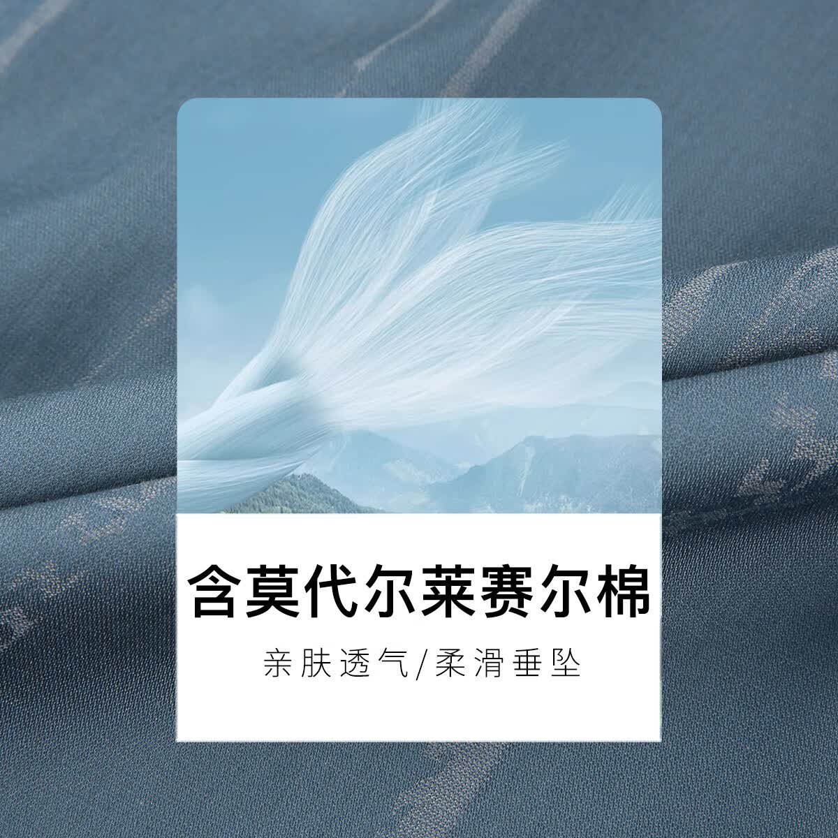才子(TRIES)夏季提花竖条纹衬衫男立体肌理有质感商务休闲时尚衬衣 灰蓝色 XL (175/92A)
