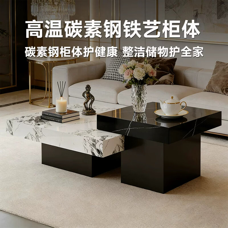 汐墨阁岩板茶桌2026新款客厅意式组合茶几轻奢高端大理石小户型方形茶台 70大茶几+50小茶几【大云纱白+小玄境黑】