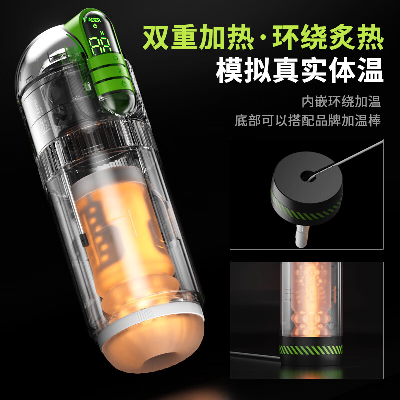 Easy LiveVR女优维达NTR剧情飞机杯男用品全自动伸缩真实可插入自慰器 【VR飞机杯】女优森泽NTR剧情+VR眼镜+能量礼包