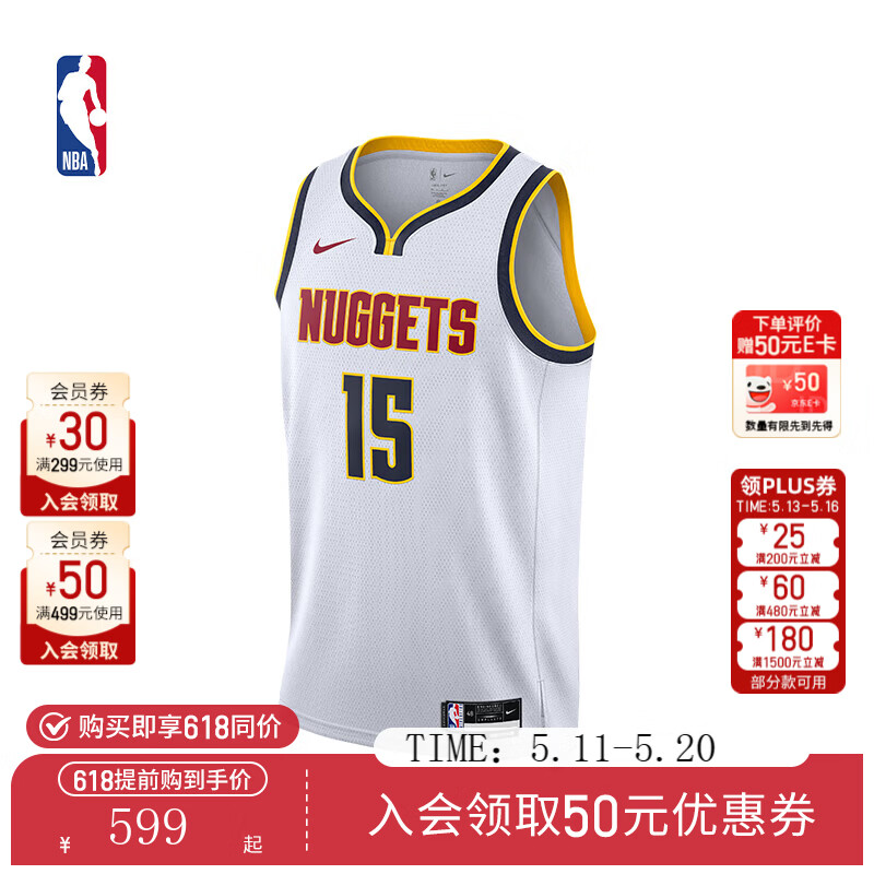 耐克NBA丹佛掘金约基奇Swingman Jersey成人速干夏季球衣 掘金约基奇 3XL