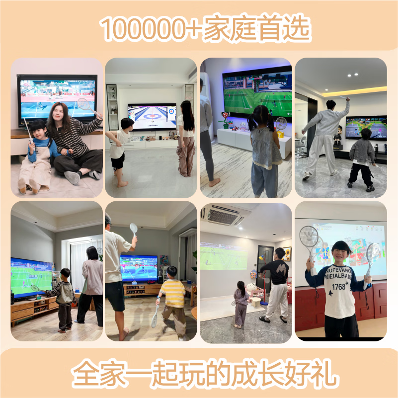 witi维体S3Pro体感运动游戏机生日礼物2026新款亲子互动双人室内智能运动玩具 S3pro双球拍【月动白】x1