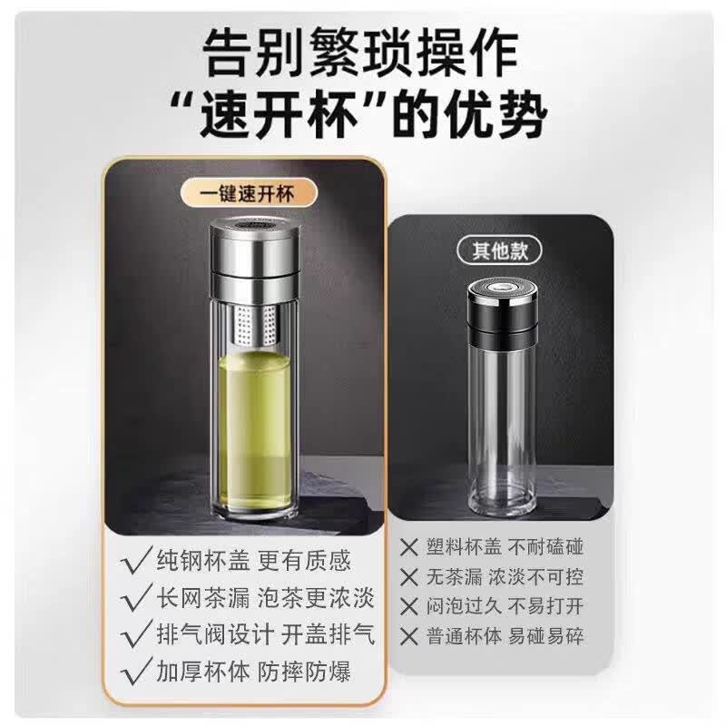 JCZS德国一键开盖钢化双层玻璃杯男士防摔高硼硅车载茶水杯 钢本灰300ml【提绳款+升级加厚】 +杯刷杯套