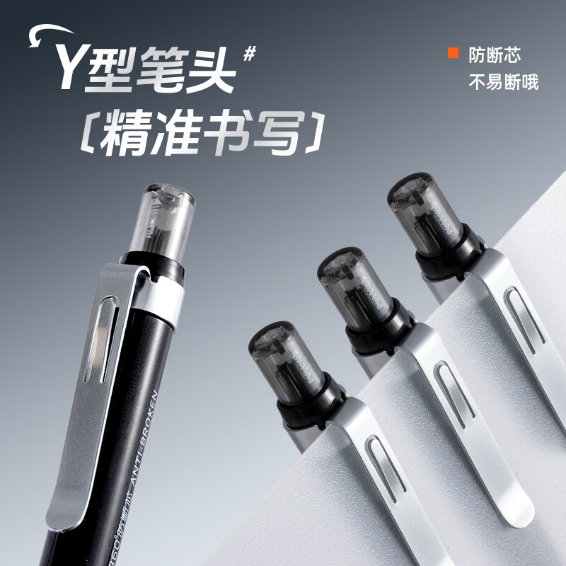 晨光(M&G)自动铅笔学生巨多芯(1笔+20芯)防断芯铅笔学生作图专用 【巨多芯 0.5 盒装】单支-另含1份替芯+1橡皮