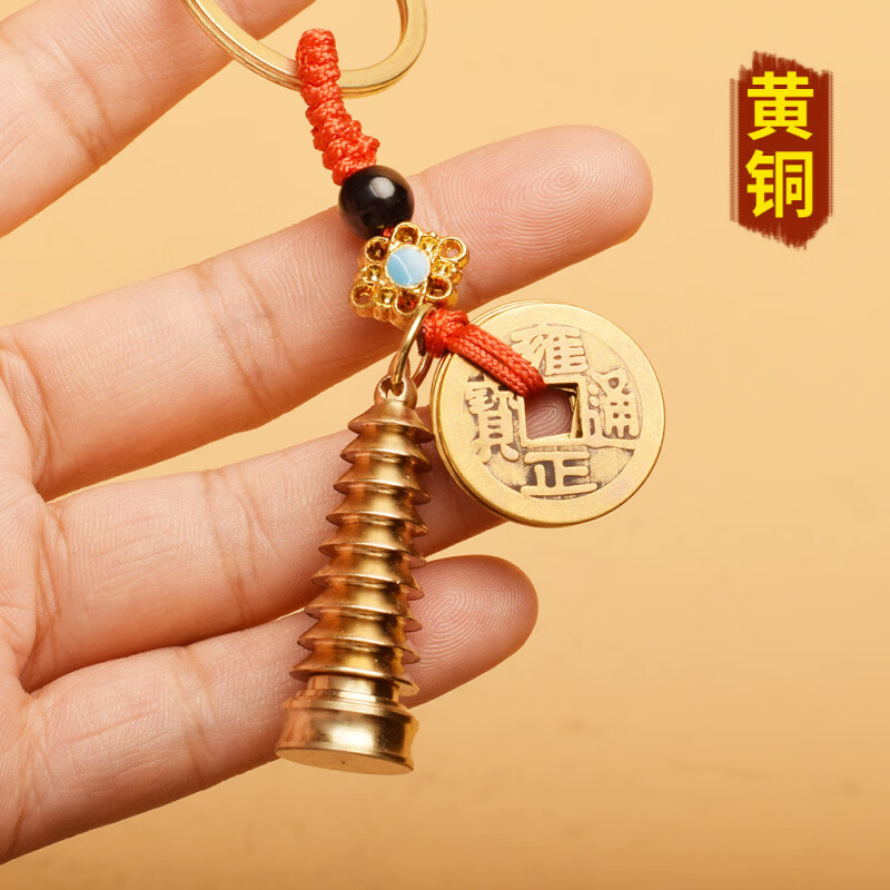 黄铜钥匙扣文昌塔五帝钱葫芦挂件黄铜车锁匙扣 单圈-黄铜-圆文昌塔+文昌笔