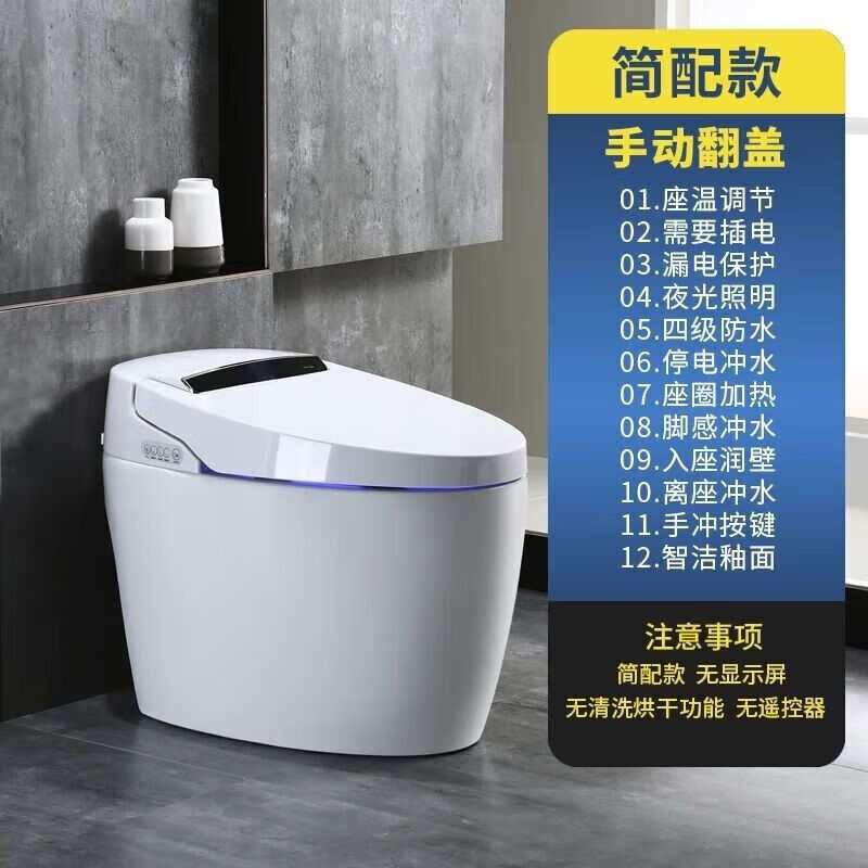 科勒（KOHLER）能马桶一体式全自动烘干加热多功能电动坐便器家用卫浴 简配版[包含安装]有水压限 250坑距