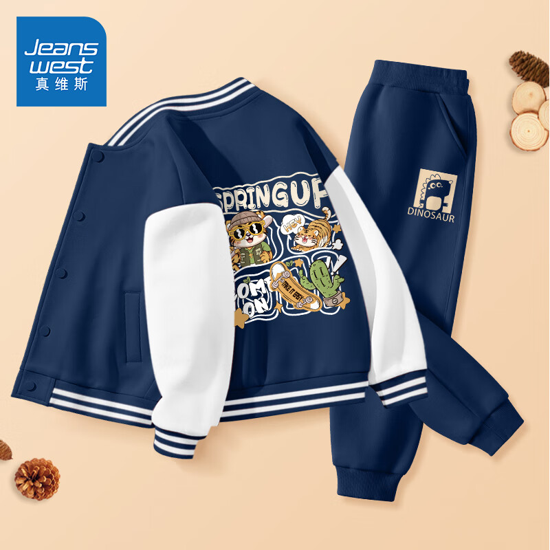 真维斯童装男童套装春秋款男孩帅气棒球服2025新款儿童秋装外套时髦运动衣服 藏蓝/线圈格老虎B-藏蓝/黄恐龙K 130