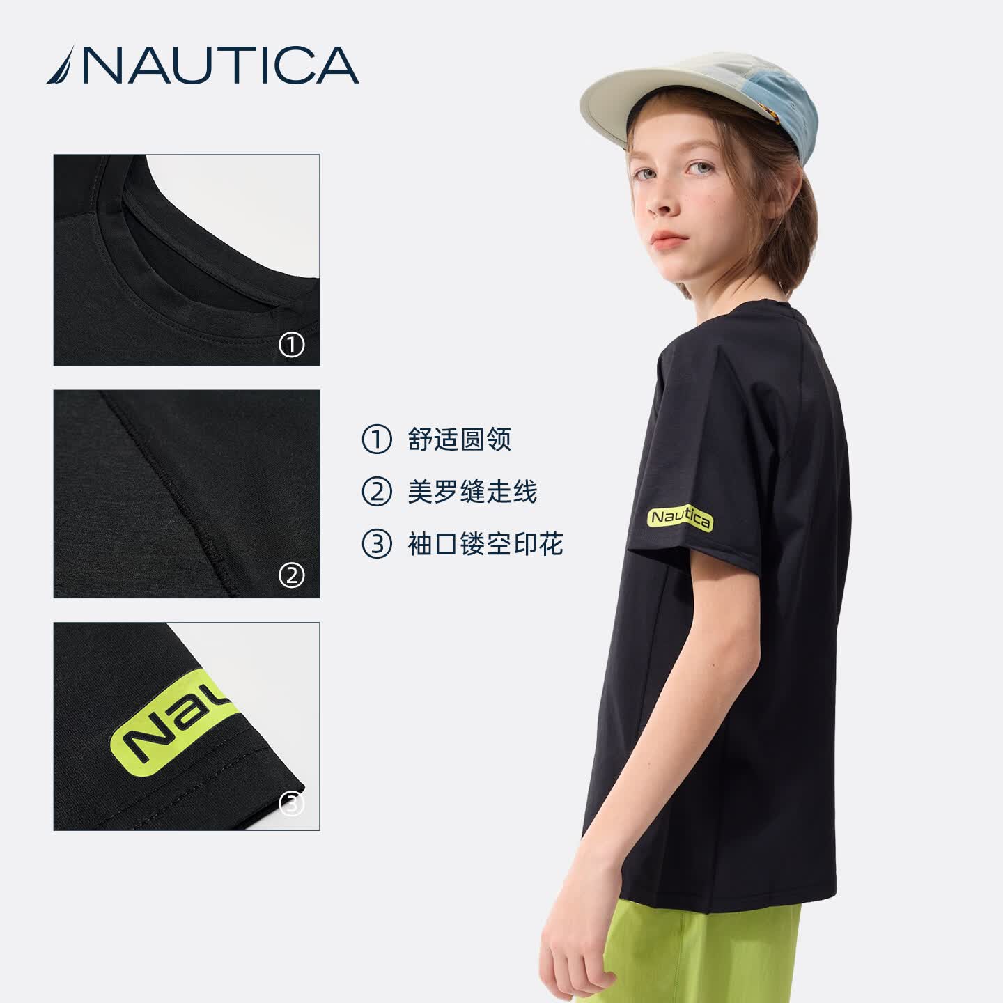 NAUTICA【防晒速干】NAUTICA诺帝卡童装男童短袖儿童t恤女童夏装上衣运动 黑色 150