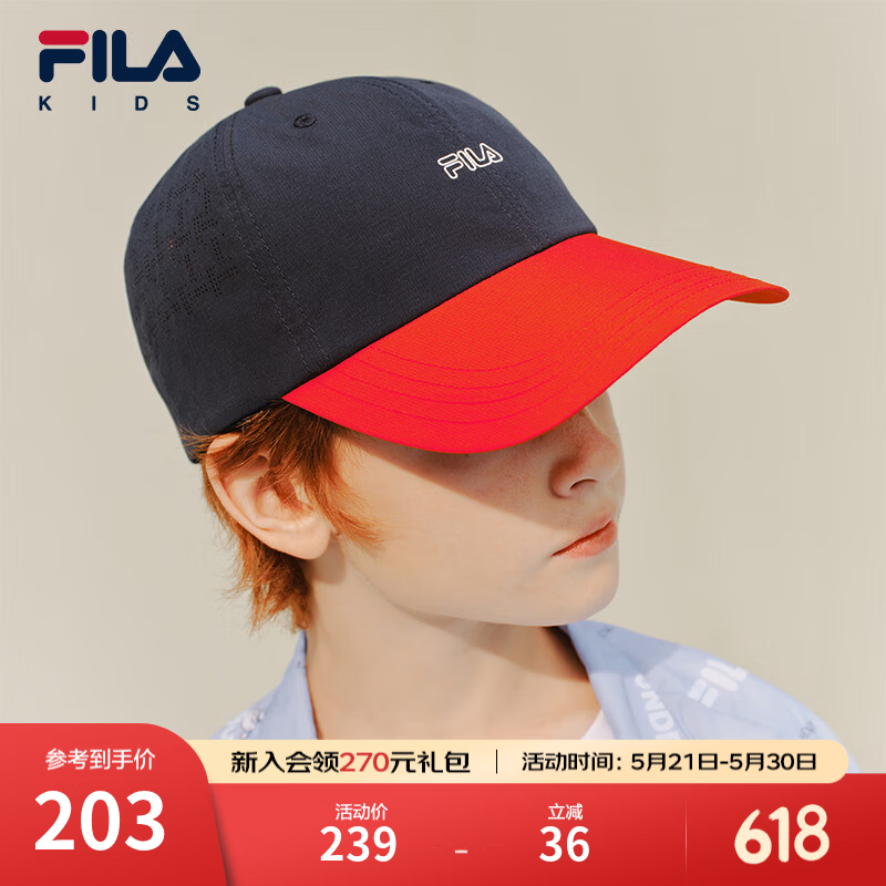 FILA【凉感功能】斐乐儿童帽子2026年夏季新款男女小童防晒棒球帽 传奇蓝-NV S