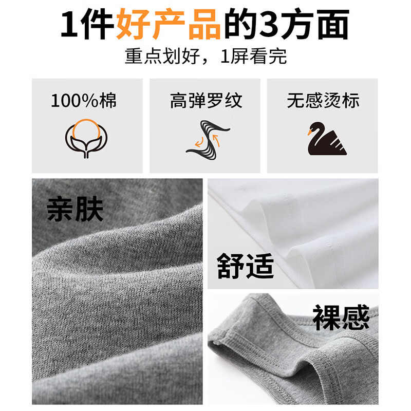 鹅牌男士纯棉背心四季运动高弹罗纹跨栏打底汗衫内穿无袖T恤(2枚装) 黑+灰 3XL