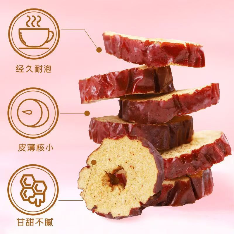 同仁堂(TRT)正宗新疆泡茶煮粥去核红枣片免洗泡水泡茶特级红枣片中药材 特级新疆红枣片 180g*4罐