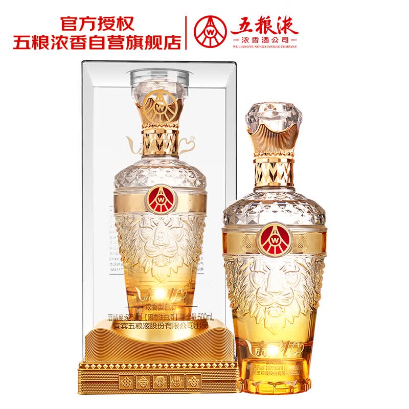 五粮液股份公司出品 新礼狮韵 浓香型白酒 52度 500ml 单瓶装